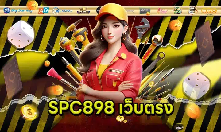 SPC898 Direct Website feature image